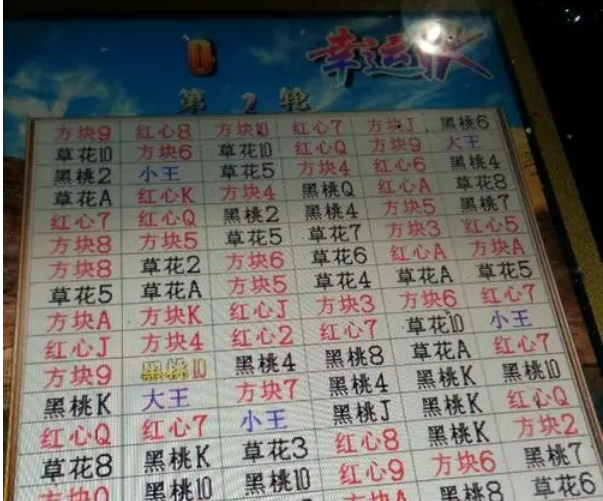 黑红梅方破解版(黑红梅方游戏机)