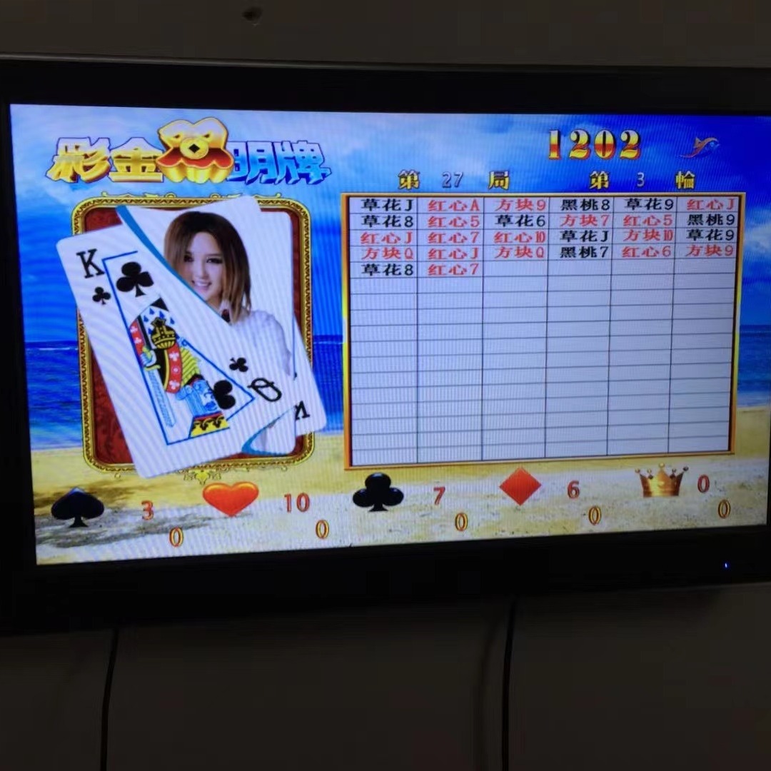 黑红梅方电玩手机(黑红梅方王手机版下载)