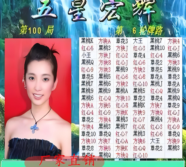 黑红梅方机器解法(黑红梅方机器如何破解)