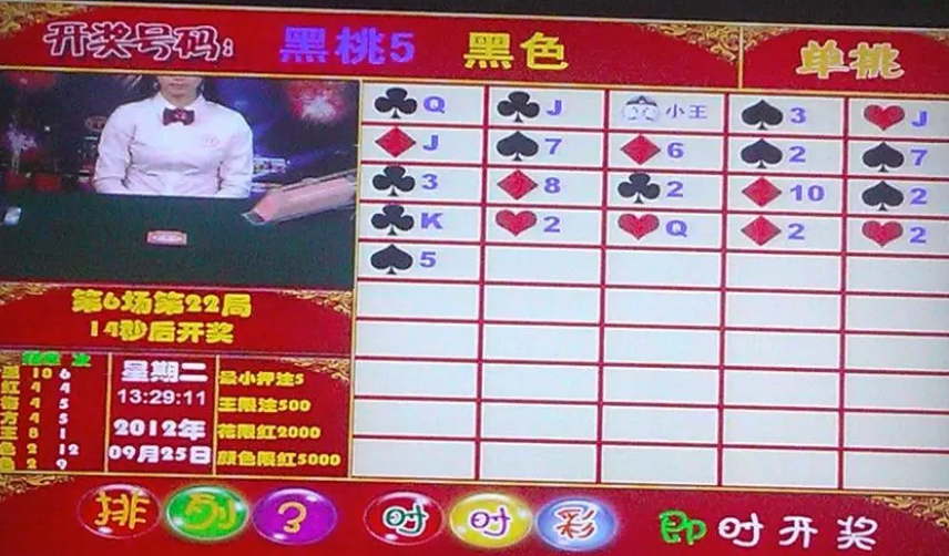 黑红梅方顶球机打法(黑红梅方机多少钱一台)