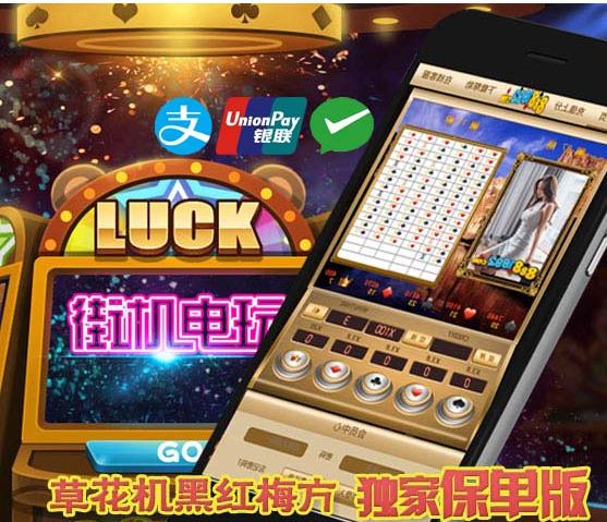 黑红梅方软件下载(黑红梅方官网手机版)