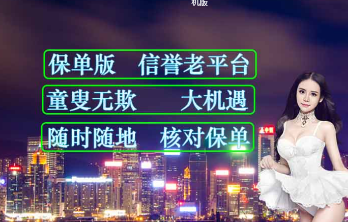 草花机实战(草花机五种技术打法)